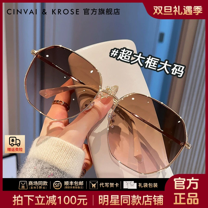 【CinvaiKrose官方正品】墨镜女款太阳眼镜2025新款户外大框多边形