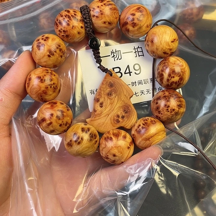 柏木（崖柏）其他49