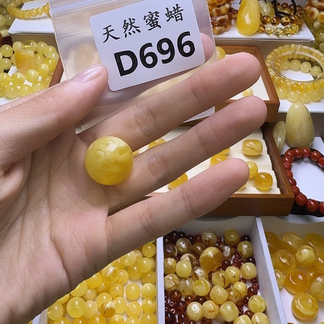 *****蜜蜡未镶嵌裸石696号，18.5mm