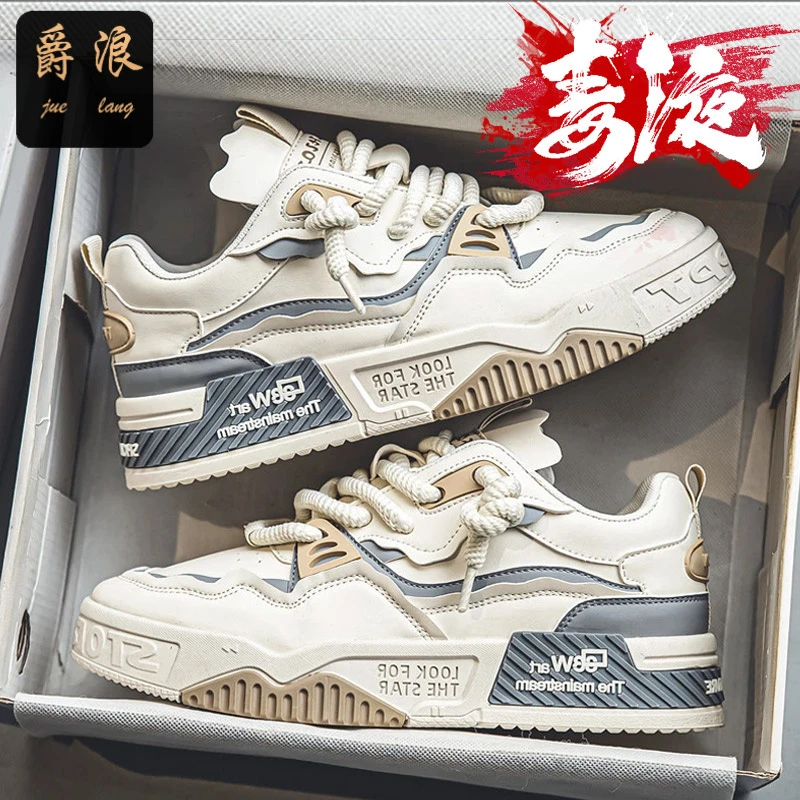 小众ins男鞋2025新款春季百搭厚底休闲平板鞋增高青少年运动潮鞋