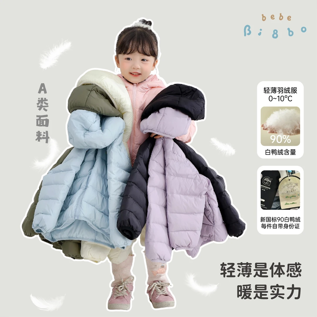 bi8bo2025冬季休闲保暖印花轻薄安心绒羽绒服 31630