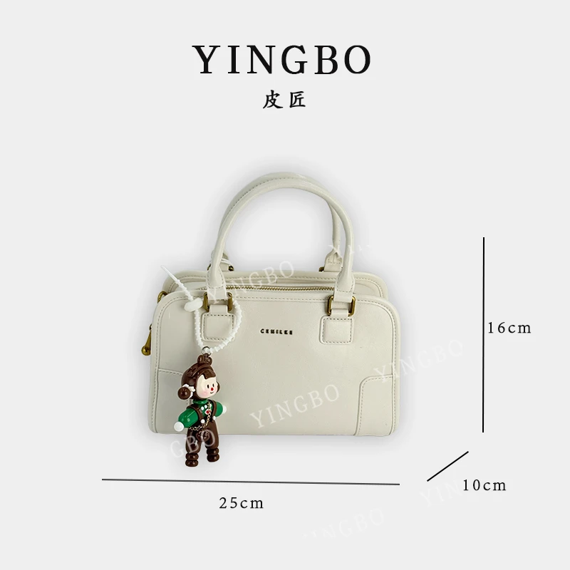 【英柏甄选】QYX-81354-1-米白 然与纯小众设计感单肩包百搭女包