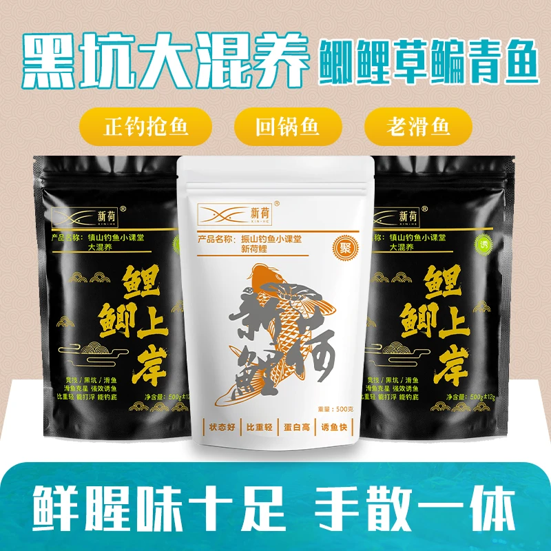老麻雀专属黑坑鲫鱼鲤鱼散炮饵料大混养综合偷驴振山钓鱼小课堂