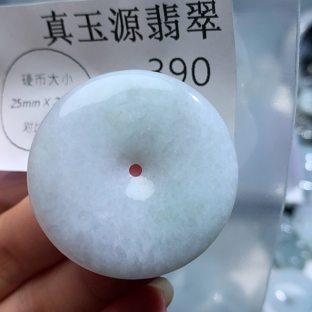 颈饰未镶嵌翡翠390