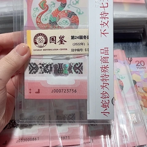 塑料000723756。。。。。。。。。