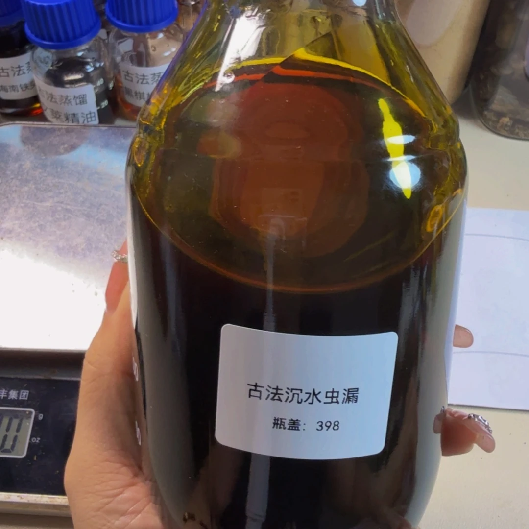 上***车沉香精油沉香海南野料虫漏古法5g