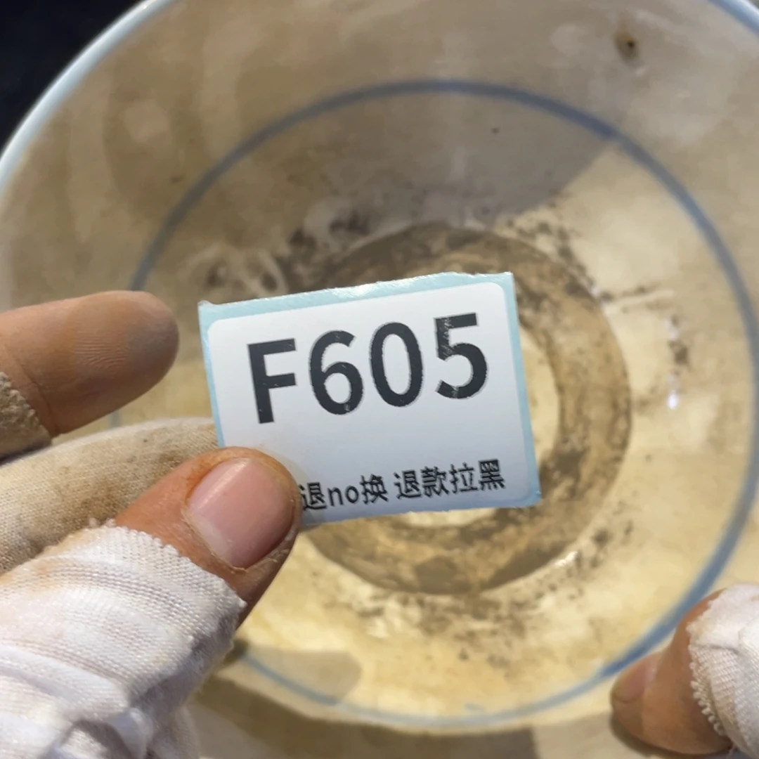 松***里瓷片表弟链接火爆热卖热卖