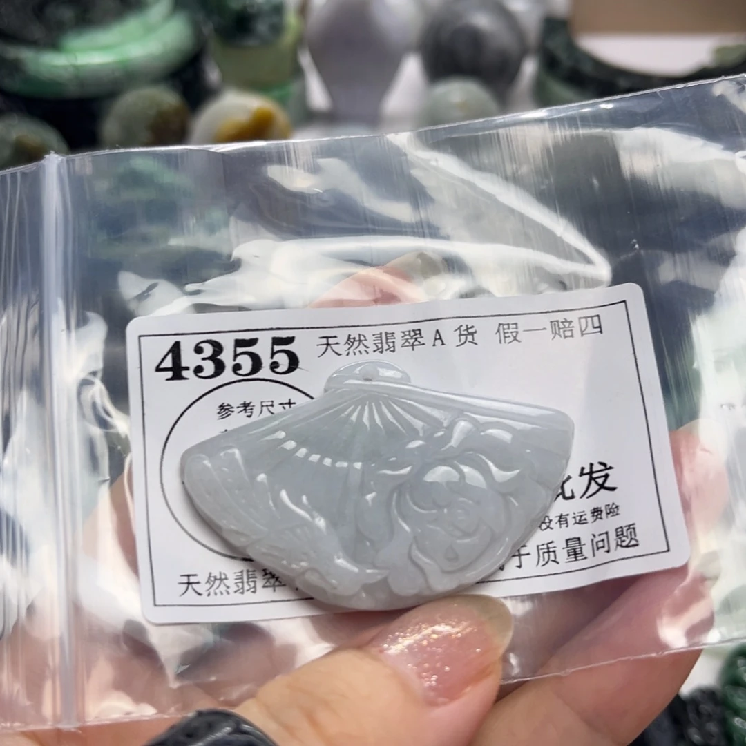 翡翠未镶嵌吊坠(不含链)4355