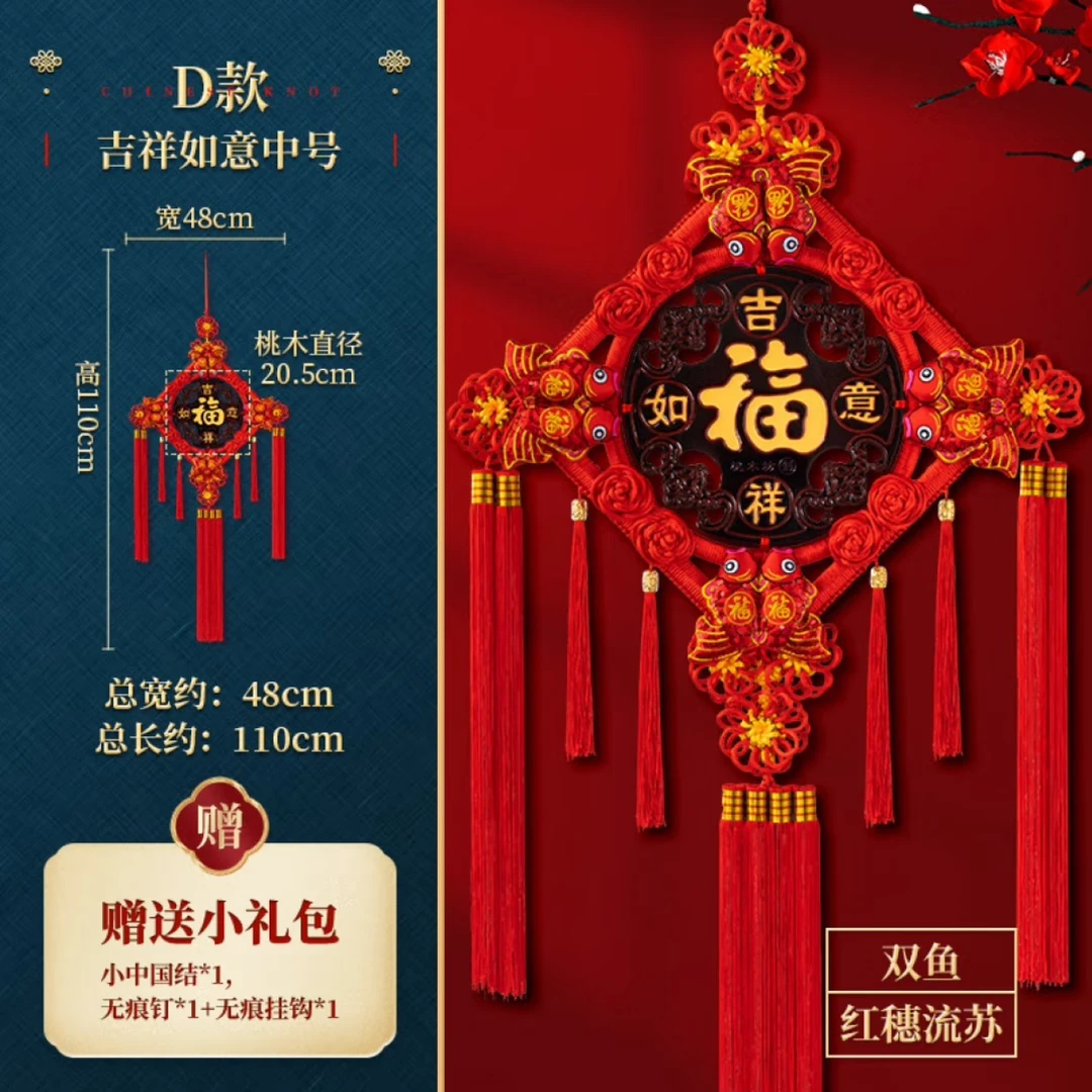 福利款一对一发货现货秒发直播选款请勿乱拍哦先到先得中国结挂件