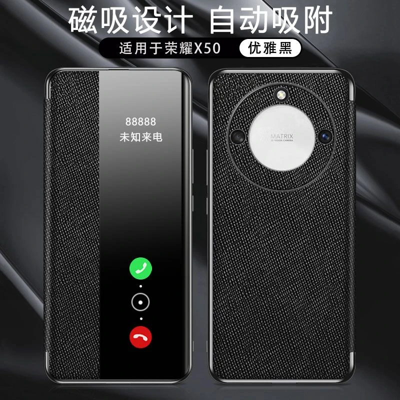 适用荣耀x50手机壳新款x50pro磁吸翻盖全包防摔honorx50GT保护套