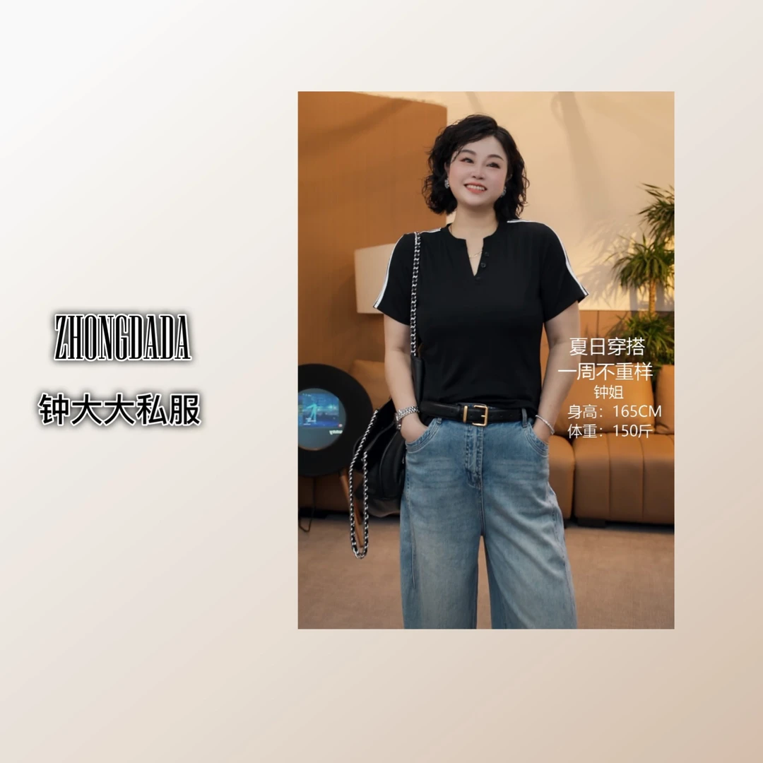 ZHONG大大【】夏季新款V领设计款短袖T恤正肩百搭显瘦上衣789*