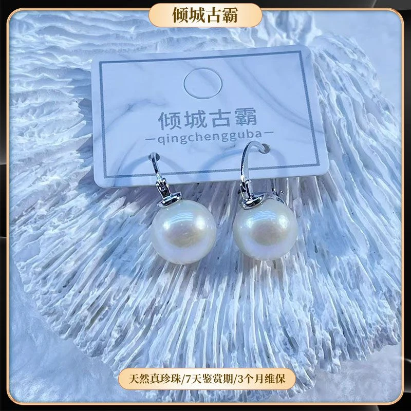 天然珍珠10-11mm白圆巴提壶耳扣极光巴洛克多样a597