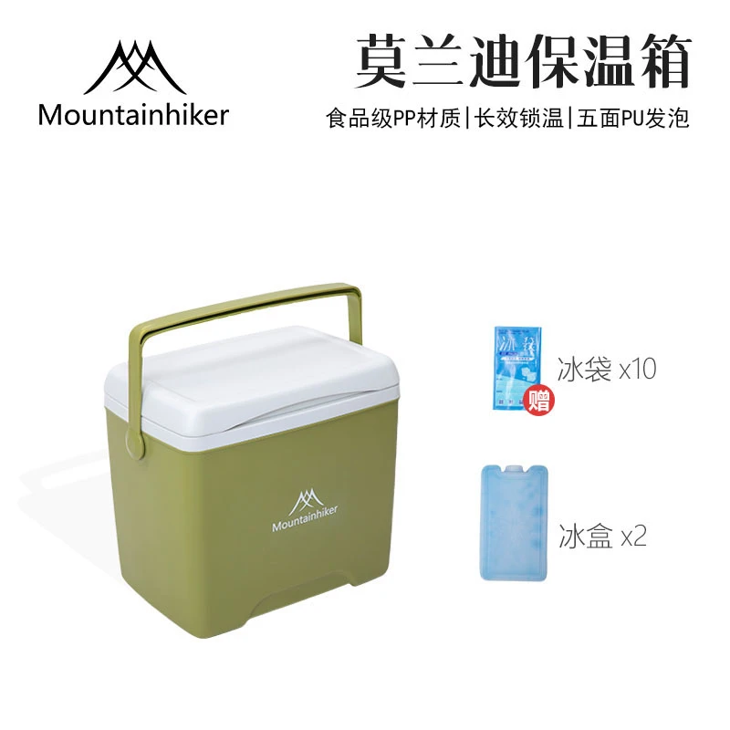 山之客一路保温箱便携式车载户外露营家用大容量多功能手提储存箱