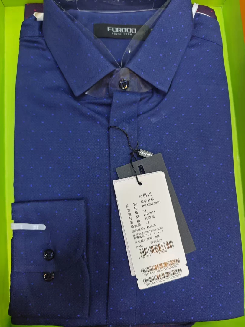 男士基础大众百搭时尚T恤-7905