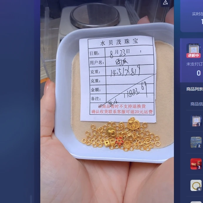 足金999 黄金投资金  14.51 ZG