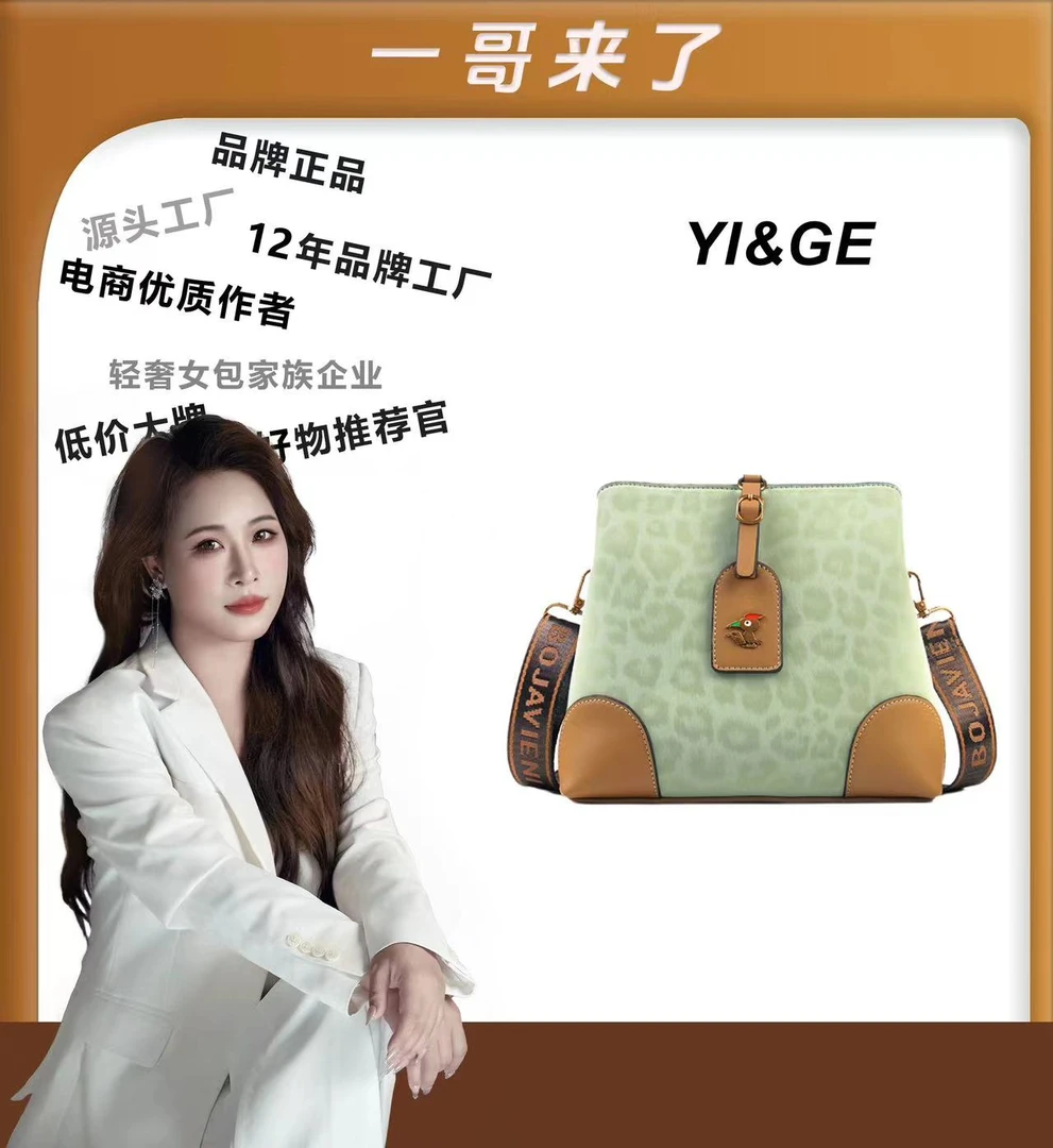 【一哥、工厂直销】【长23宽12高21】香港喜伴鸟时尚新款斜跨包3199-16