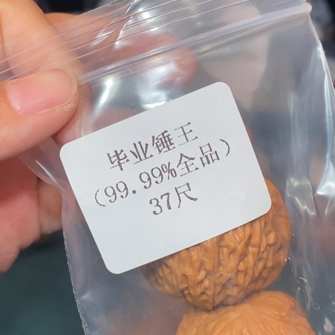 文玩核桃吊坠37锤王