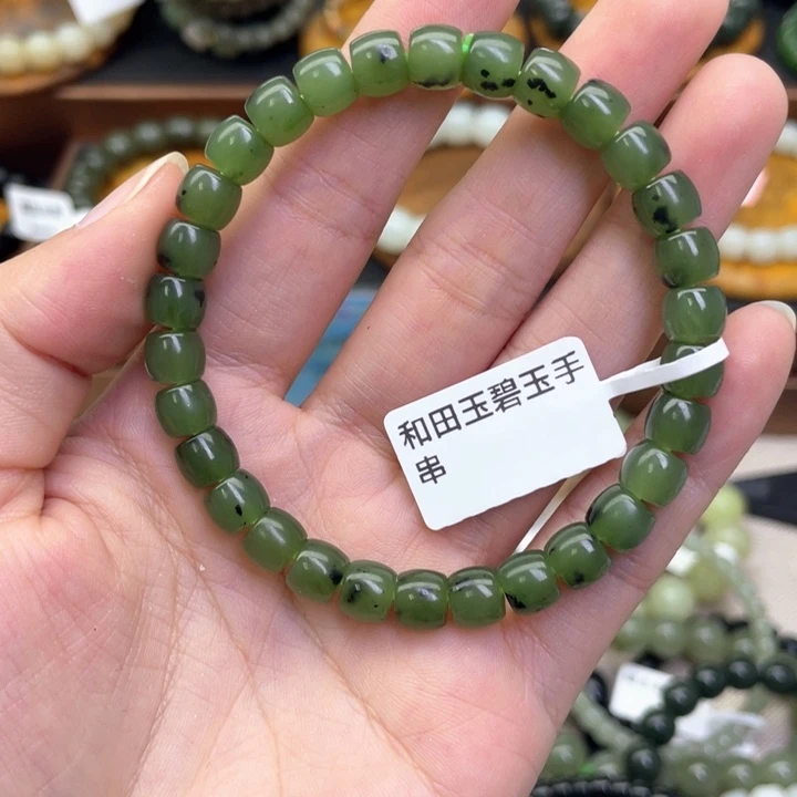 未镶嵌手链和田玉