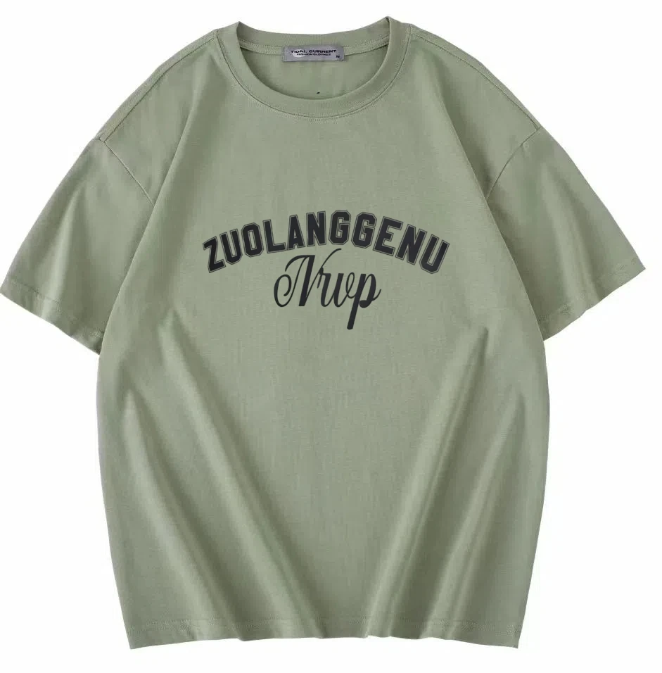 石头专属507夏季潮流短袖T恤2025