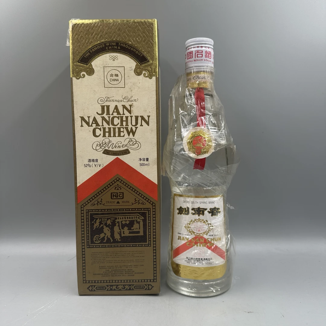 1994年白盖剑南春500毫升52度