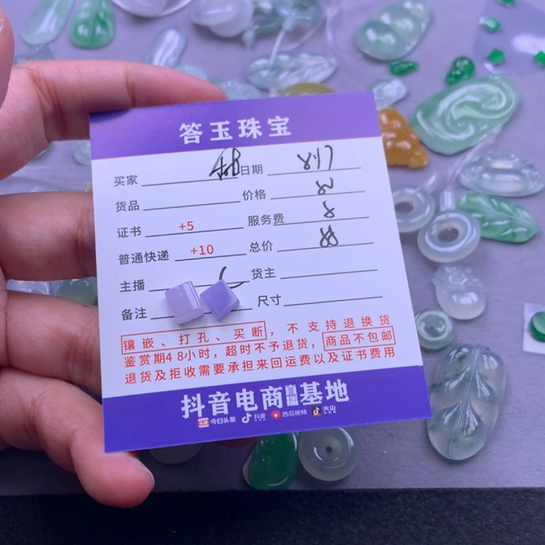 翡翠未镶嵌颈饰甜****力