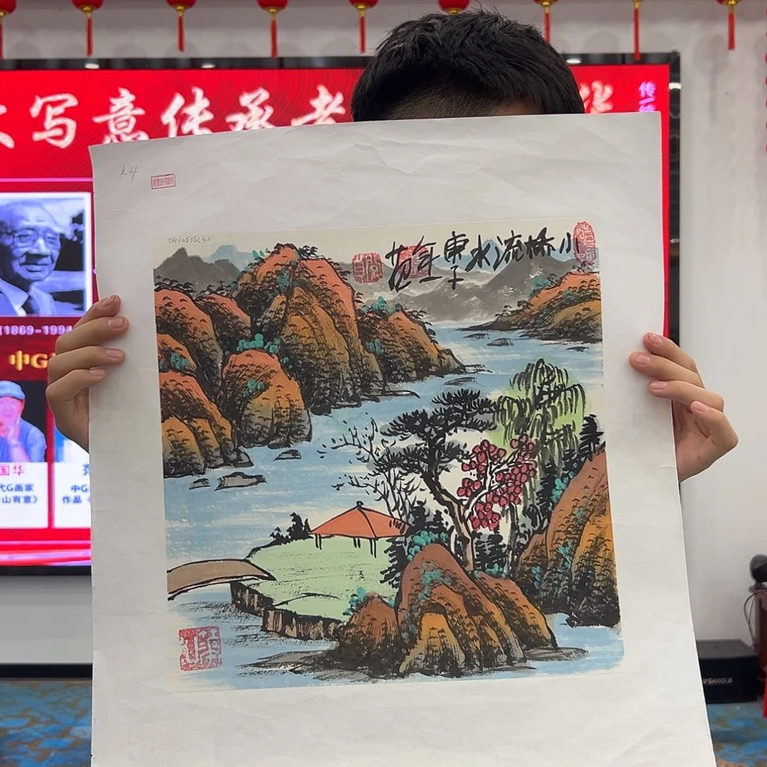 国画画家姜国华作品展