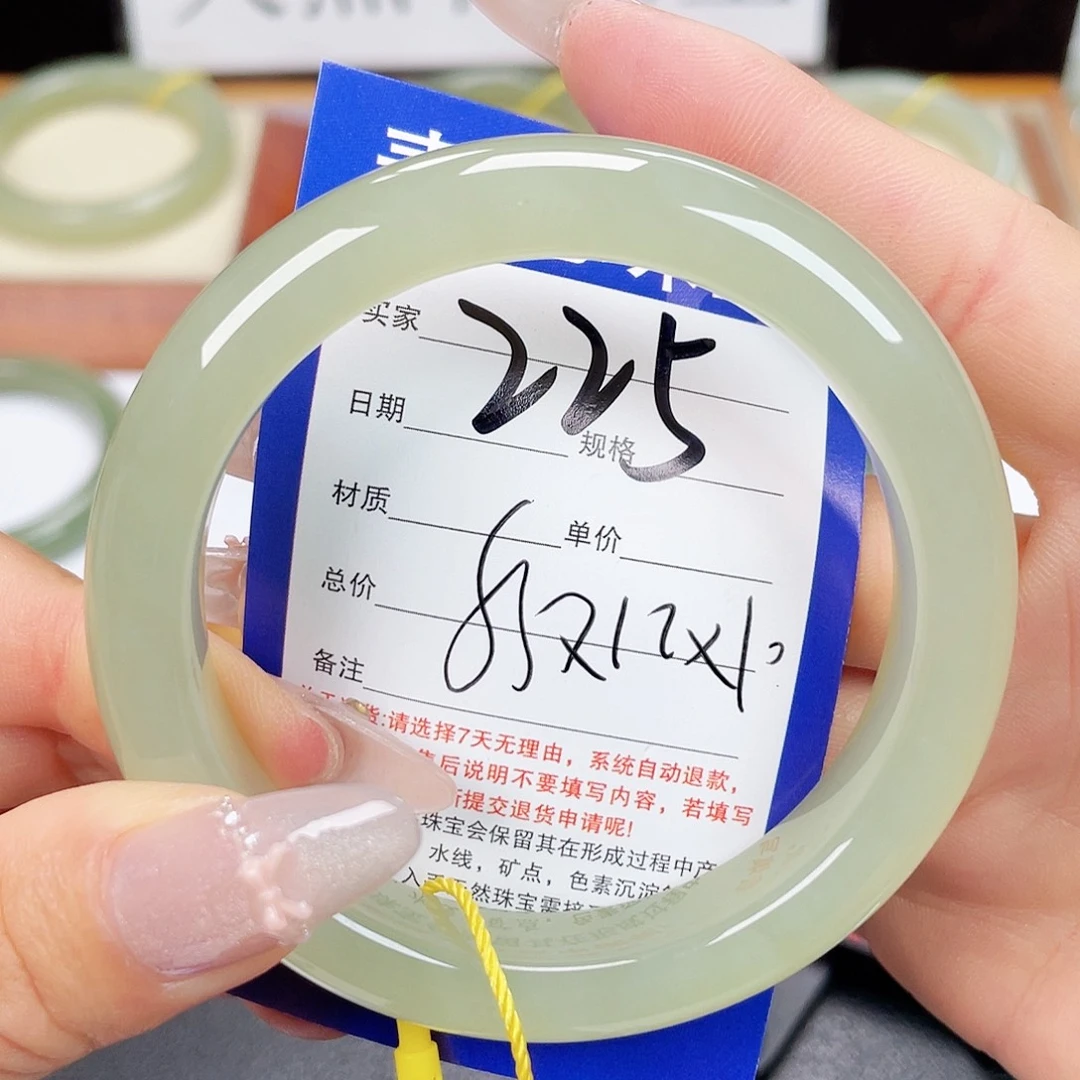 未镶嵌手镯和田玉