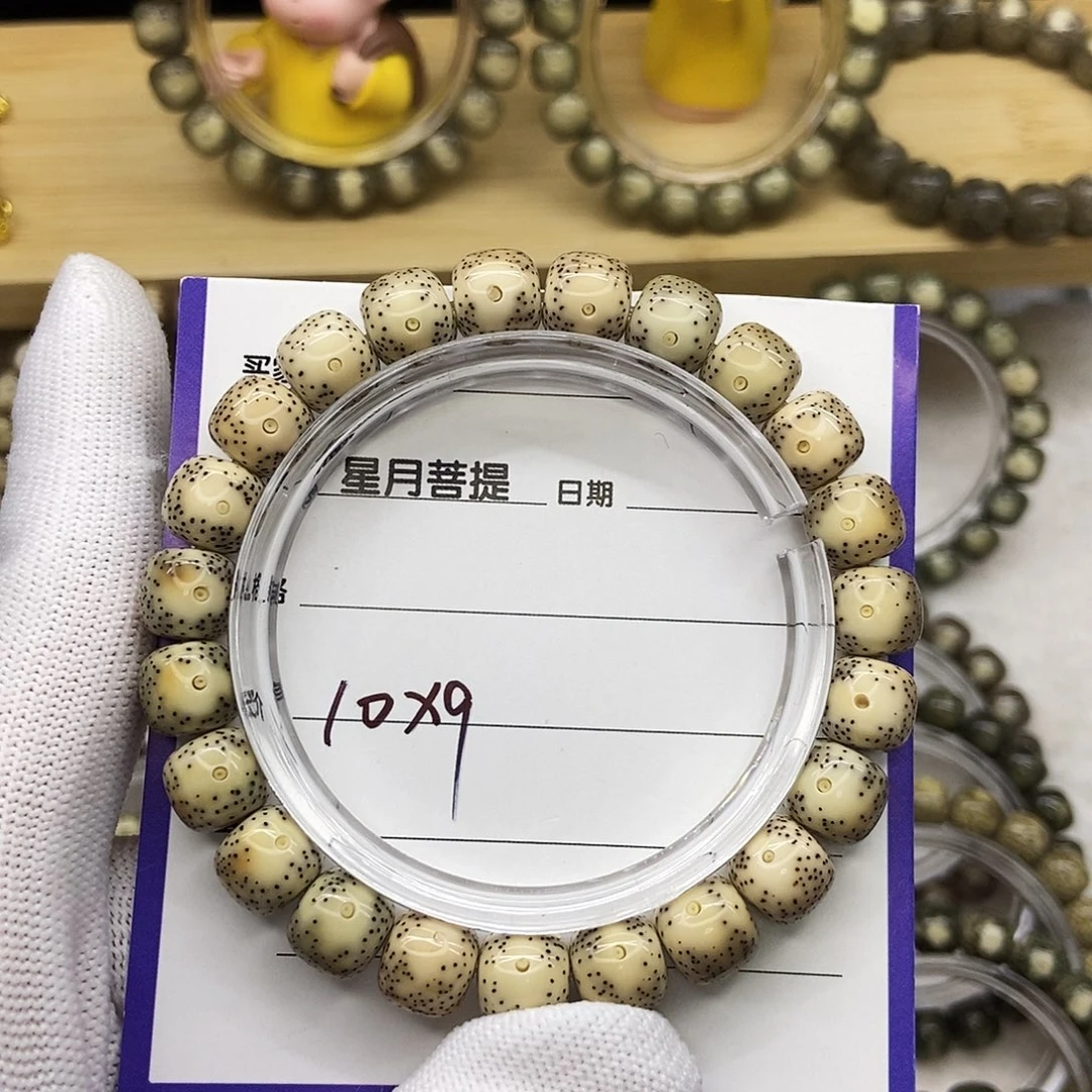 星月菩提手串6骨瓷白火烧云卡姿兰大眼黄金瞳10/9
