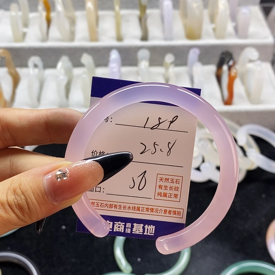 玛瑙/玉髓手镯未镶嵌189