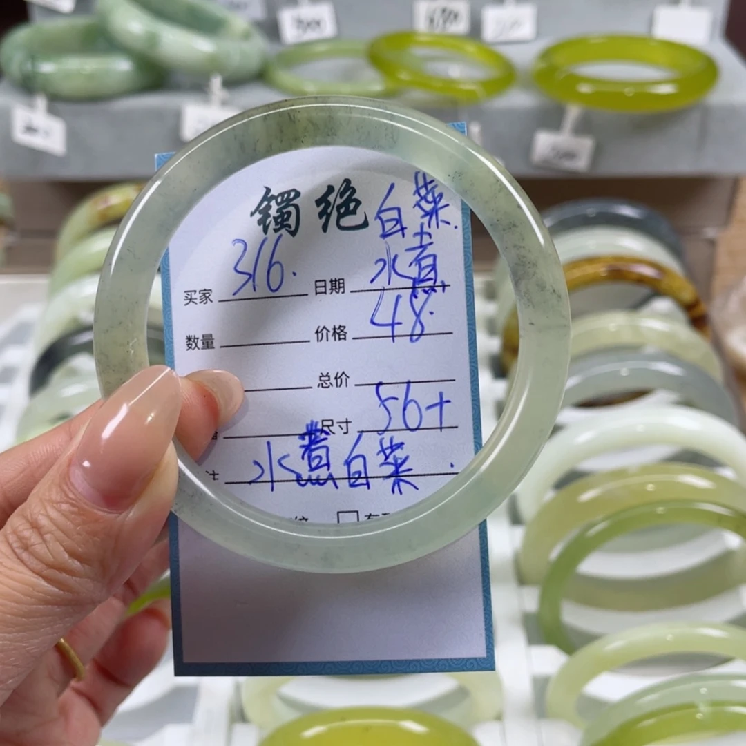 【闪购商品】蛇纹石玉手镯未镶嵌?****?