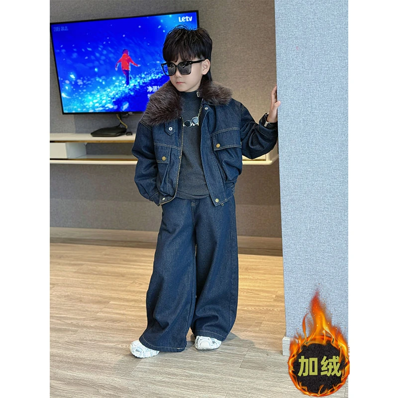 男童休闲百搭纯色牛仔套装可拆卸毛领加绒牛仔外套阔腿裤两件套