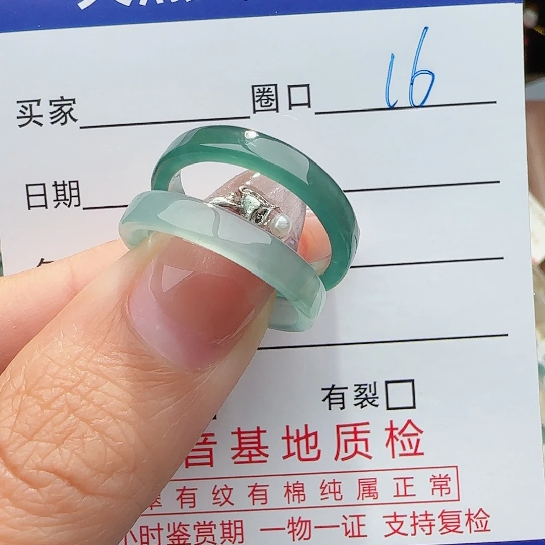 未镶嵌戒指翡翠戒指