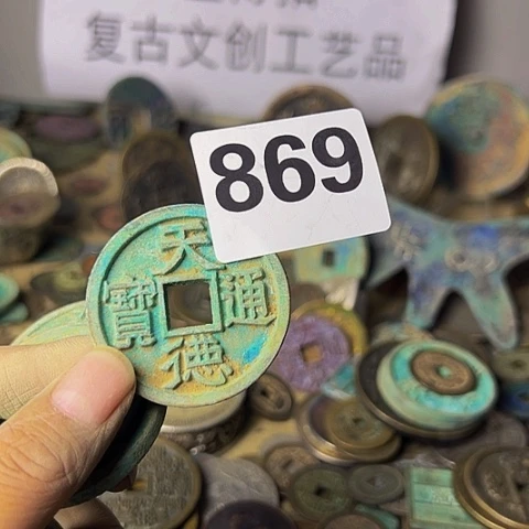 铜知****人复古文创工艺品