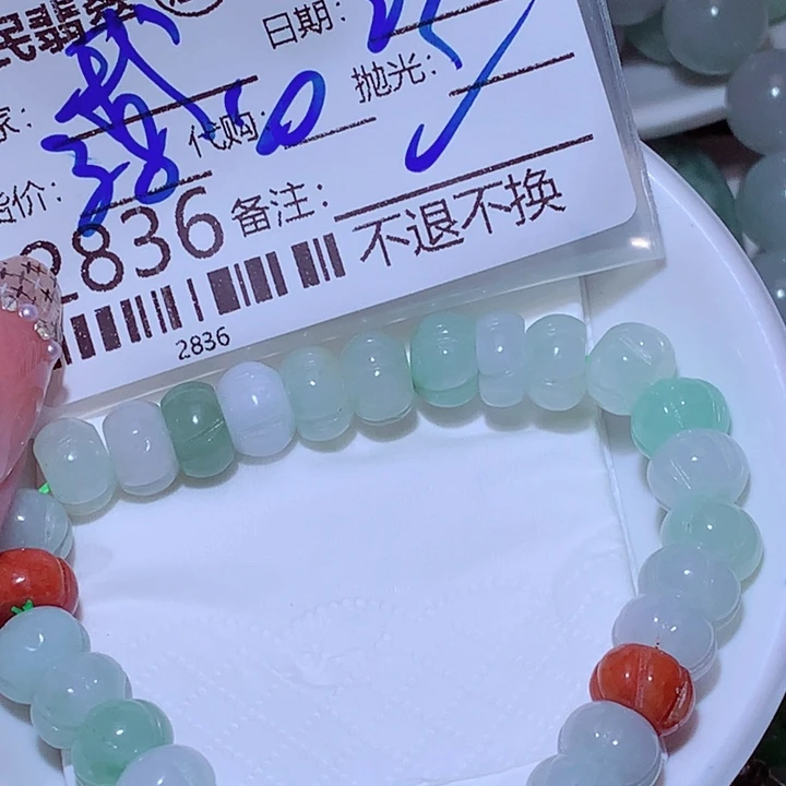 我***人颈饰未镶嵌翡翠ffc