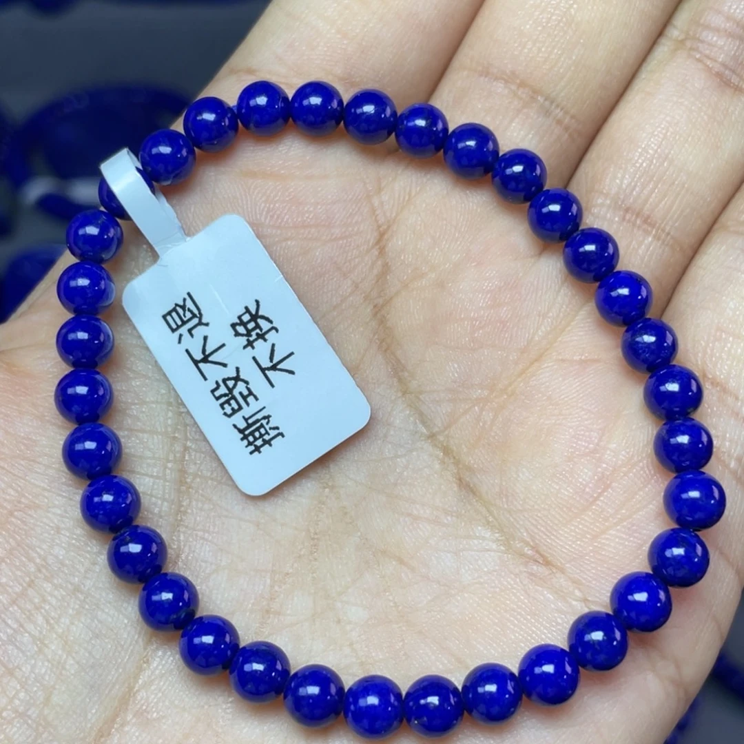 青金石未镶嵌5mm手串
