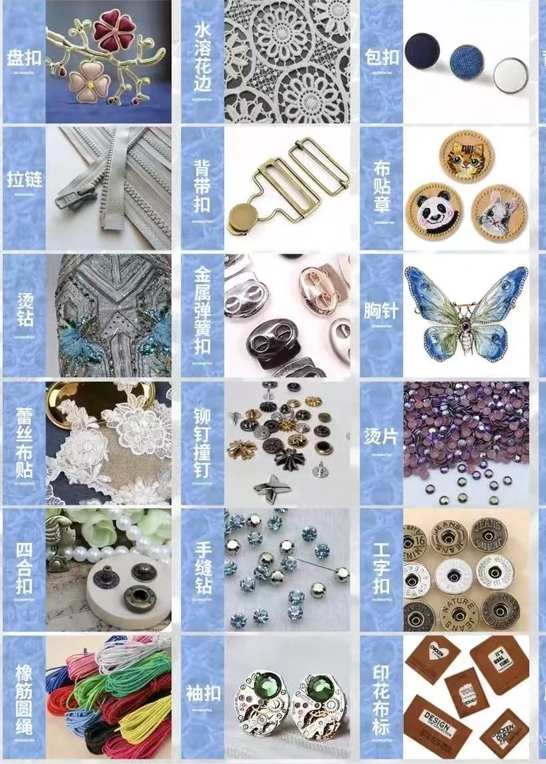 时尚扣子袖扣圆绳时尚女款花边网红盘扣