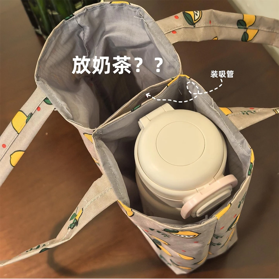 轻便手提水杯套装奶茶的包小拎包保护水杯的套子雨伞套保温杯套