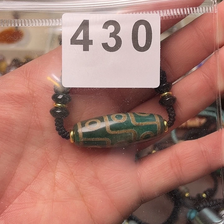 玛瑙/玉髓未镶嵌手链