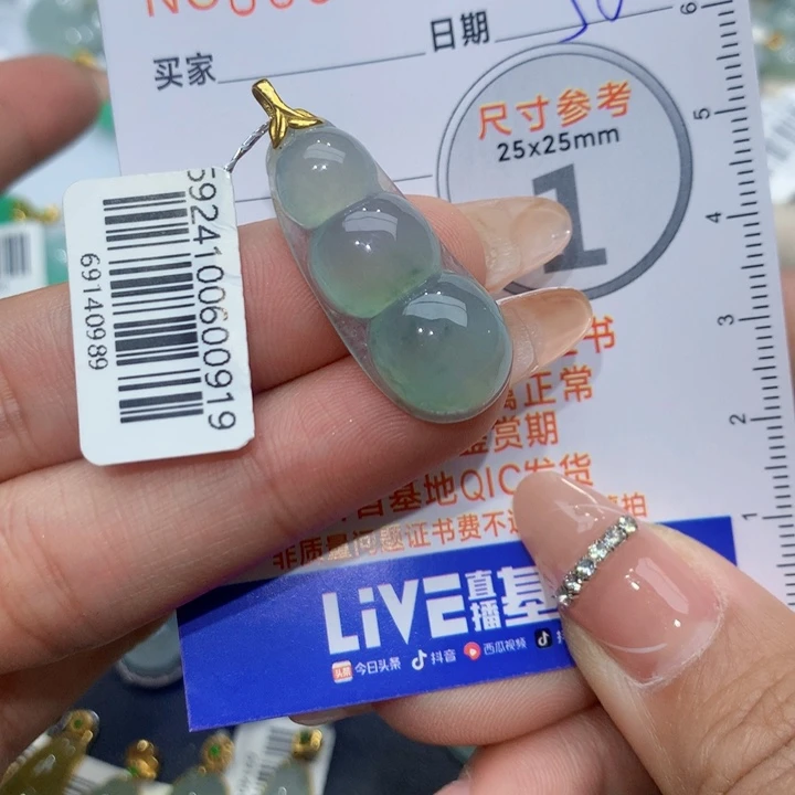 翡翠颈饰18K金镶嵌你****痛豆子