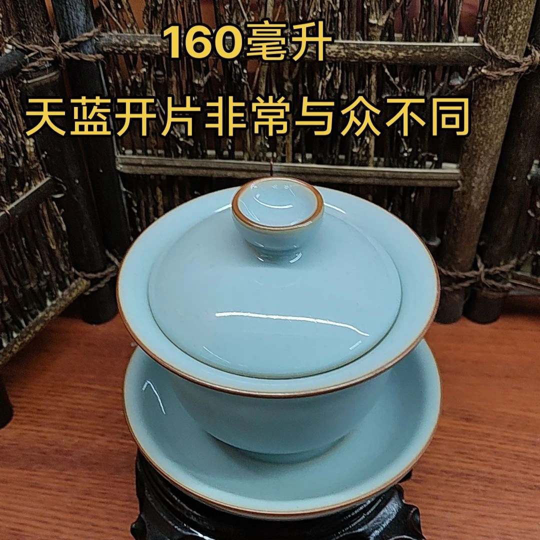 天蓝釉，开片很美，三才元宝，