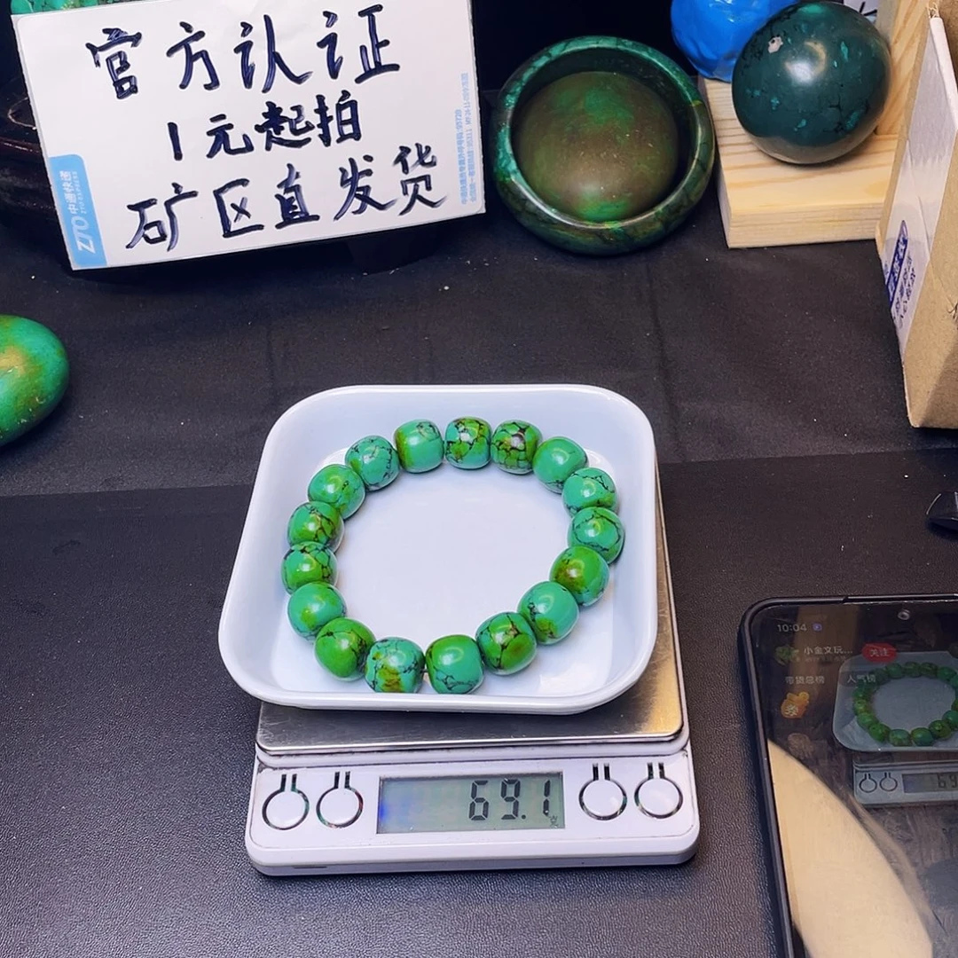 无磁石时尚配饰福利专享