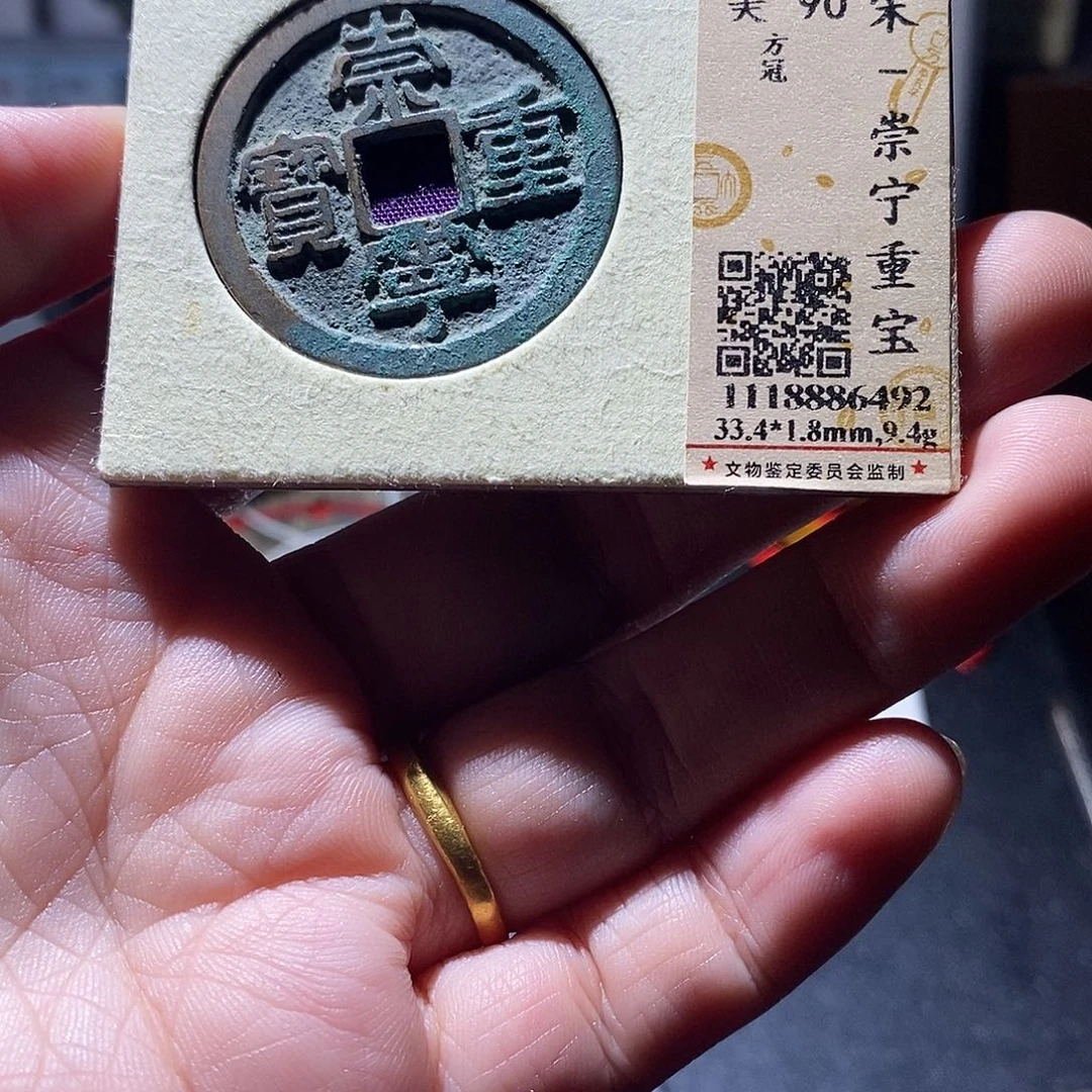贝壳10 恭喜发财恭喜发财