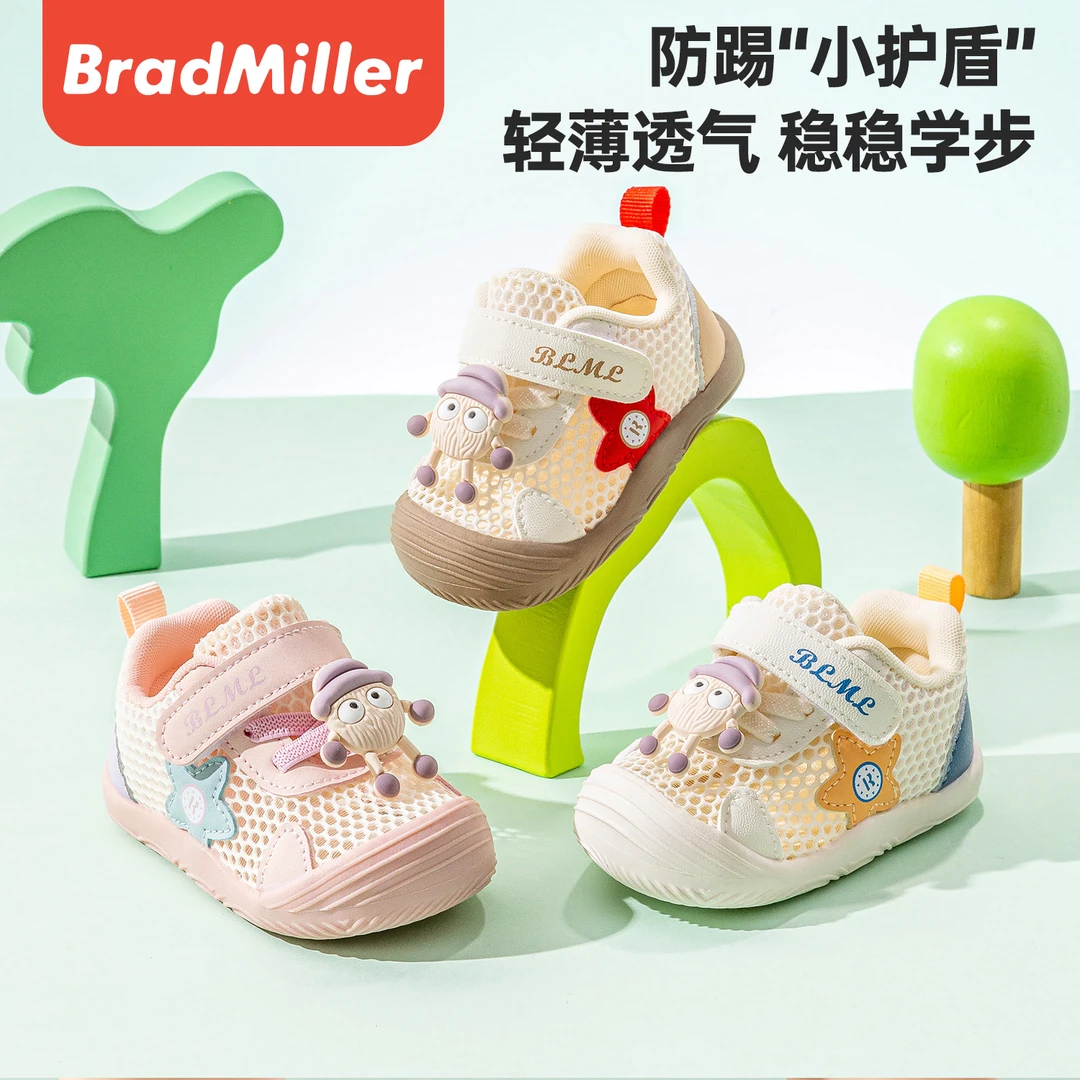 春夏季2025新款透气可爱单网鞋女软底婴儿鞋男宝防滑耐磨学步鞋