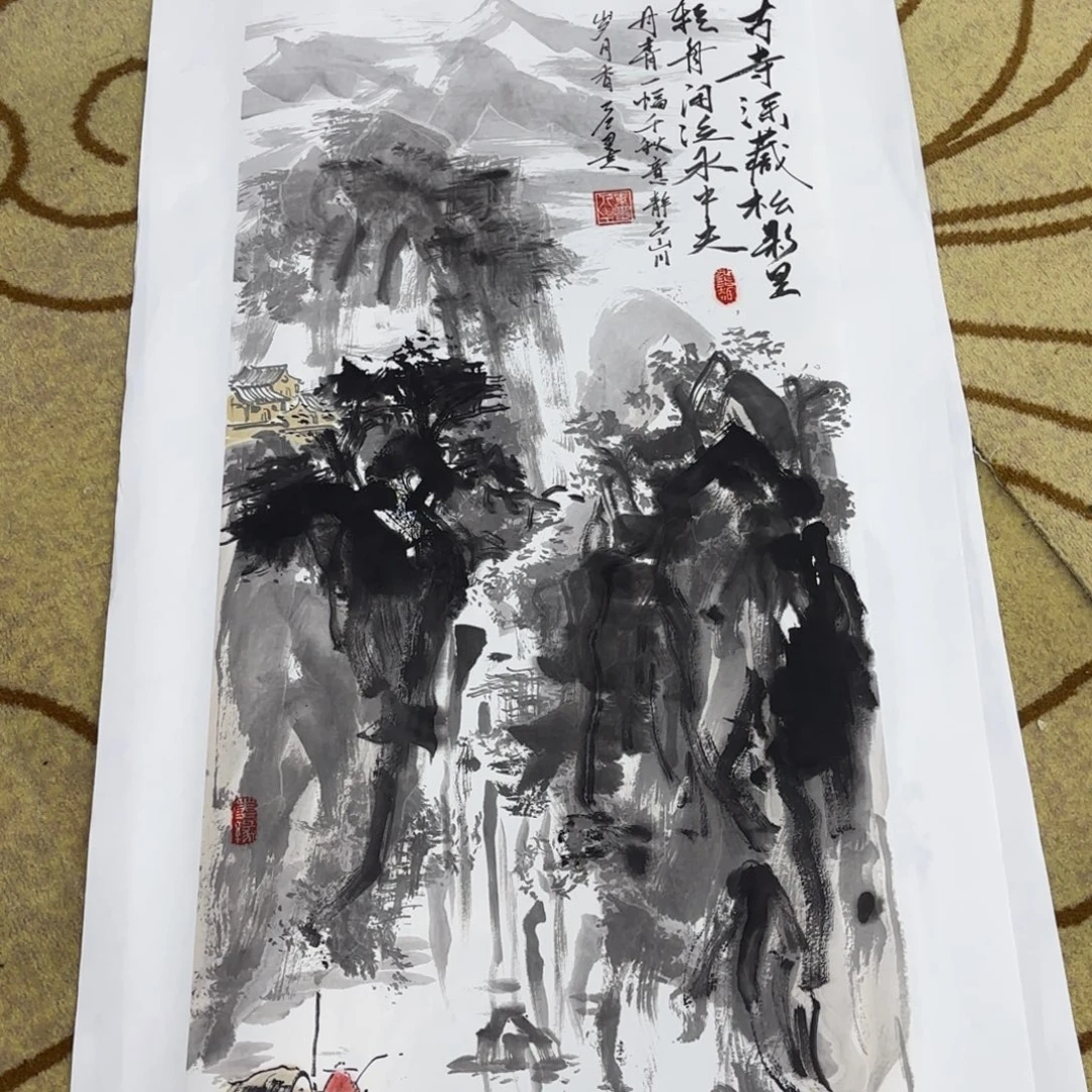 国画墨人三尺山水艺