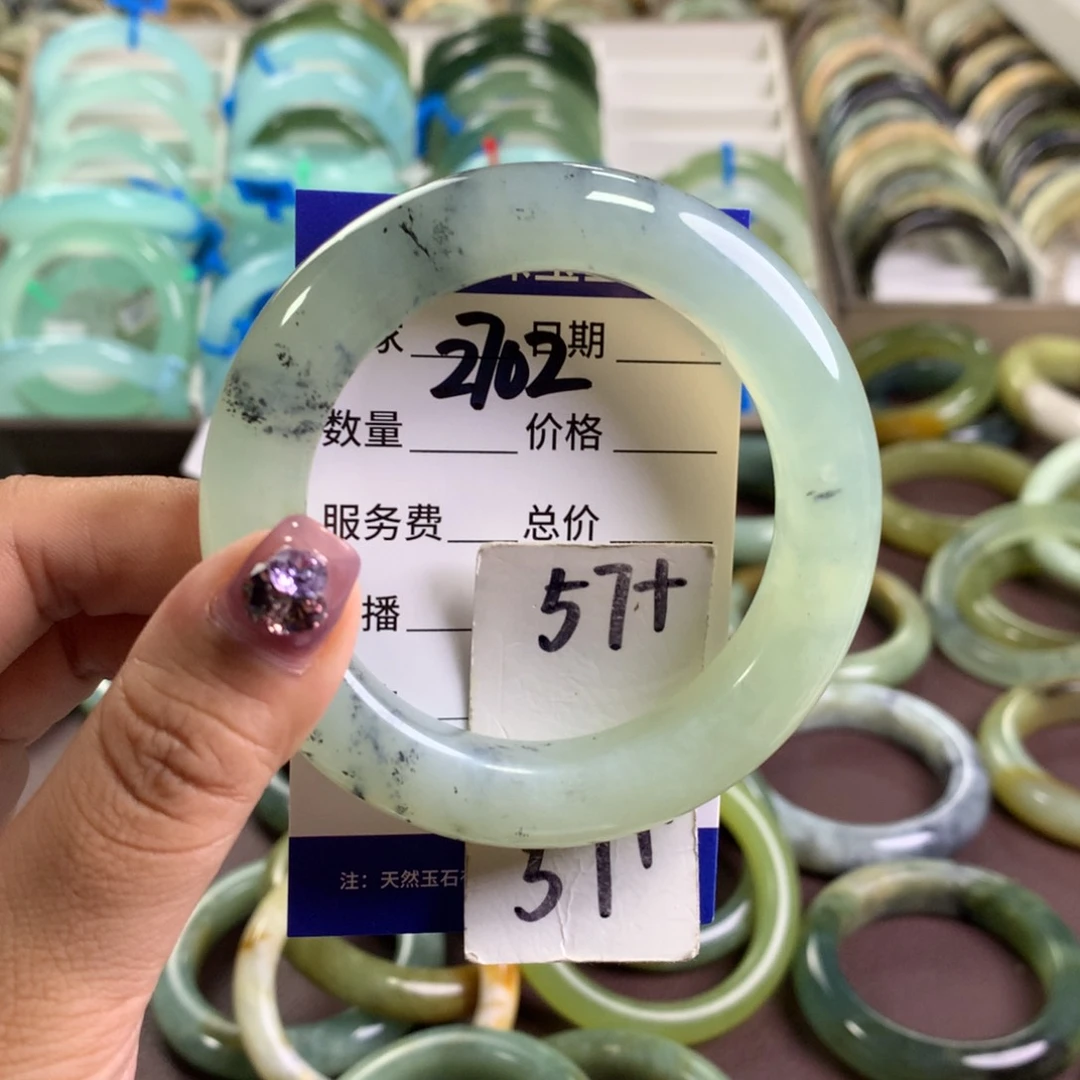 蛇纹石玉未镶嵌手镯2702