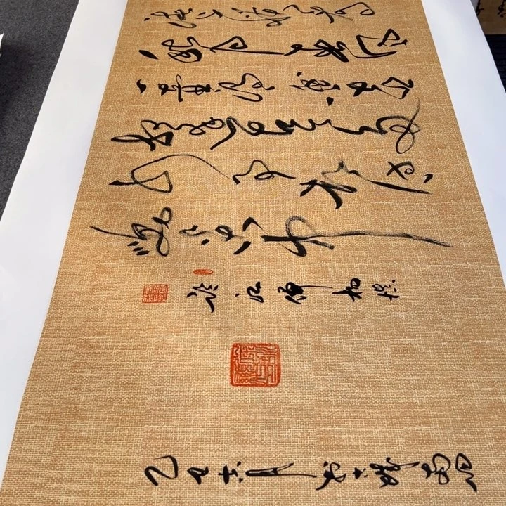 书法书法作品临江仙