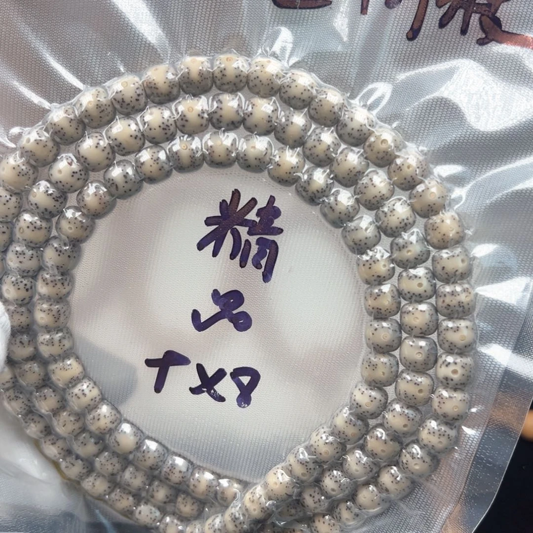 星月菩提吊坠星月菩提9