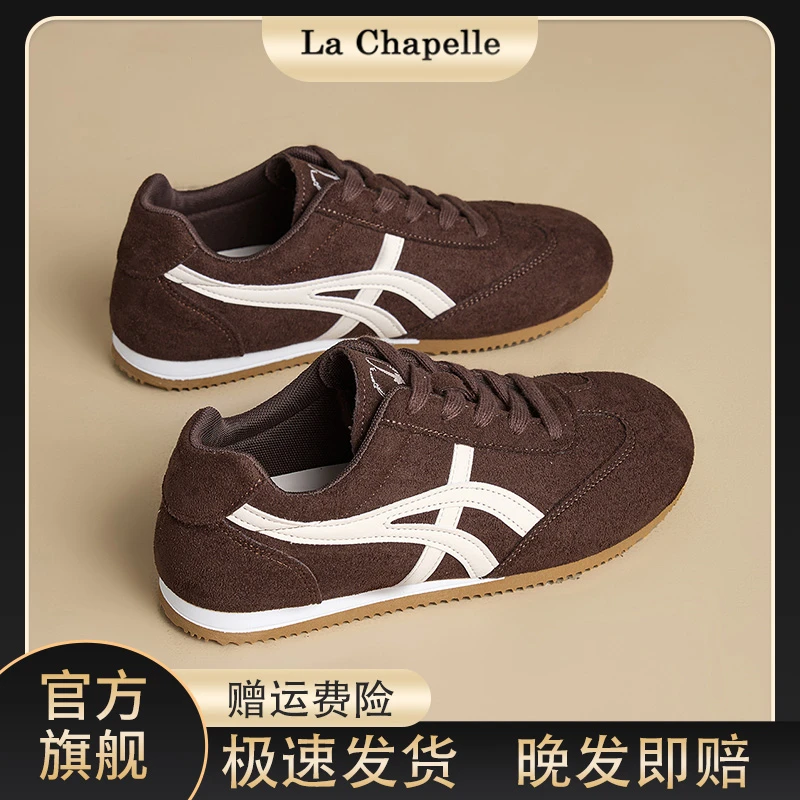 拉夏贝尔复古皮面德训鞋女秋季新款美拉德经典时尚潮流百搭运动鞋