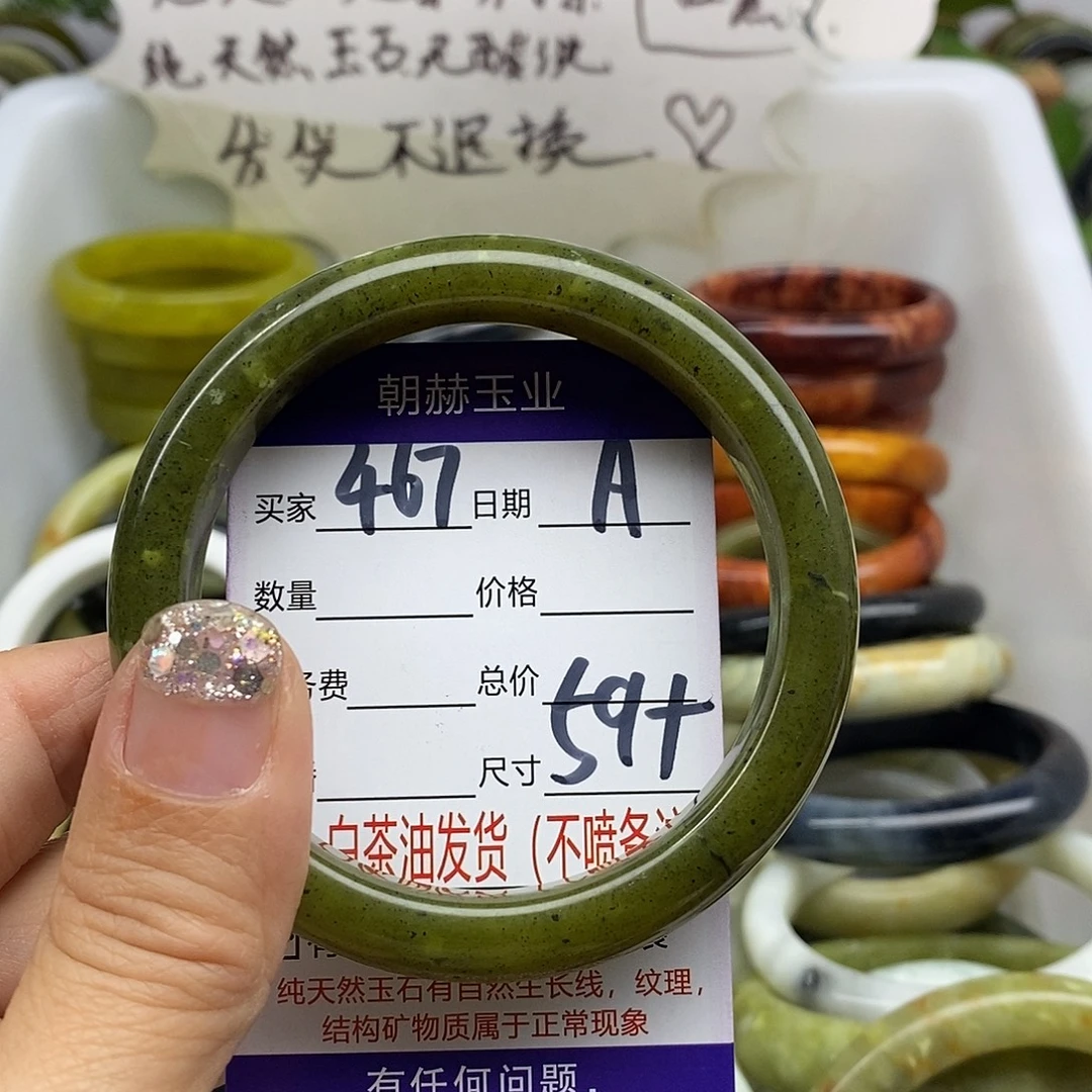 未镶嵌蛇纹石玉手镯