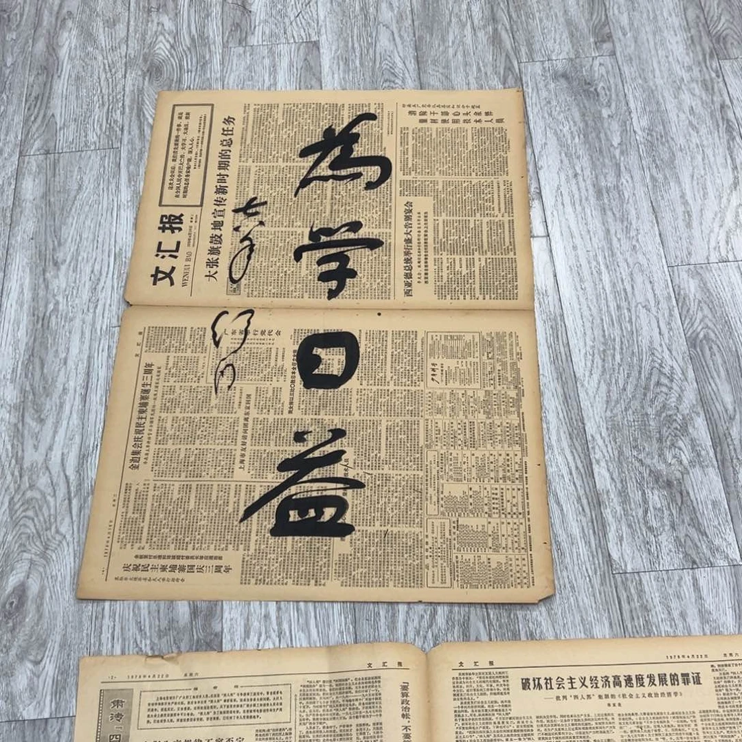 书法大***门书法精品一副